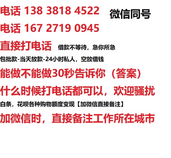 定安汽车抵押借款不押车|定安二次押车借钱|定安私人借贷